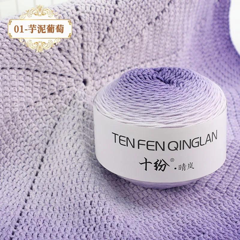 

200g/Roll Milk Cotton Yarn for Knitting Crochet 5-Ply Gradient Color 400Meters Yarn Thread for Knitting Crochet Sweater Scarf