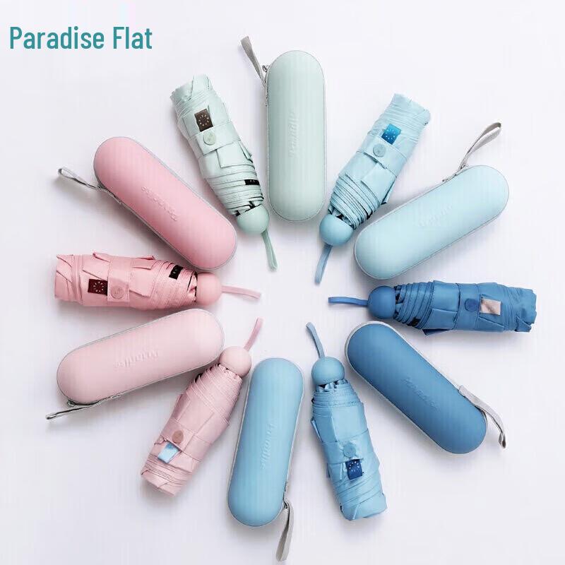 Tiantang UV Protection Compact Travel Umbrella