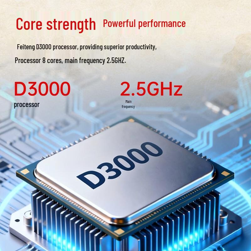 Lenovo Kaitian M740J-92f Feiteng D3000 Desktop PC (CN version)