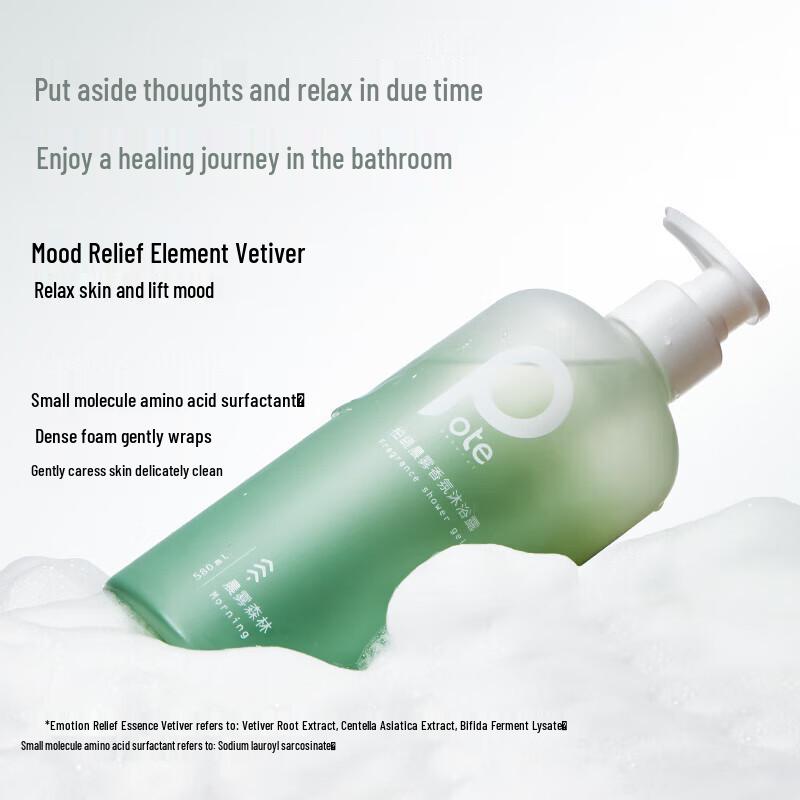 Boti Forest Series Shower & Hair Care Set