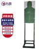 Jiuying Shooting Target Stand Training Kit