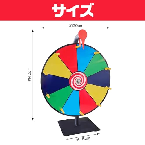 Boono Roulette Tabletop/Floor Standing, Perfect for Parties, Events, Lottery Machines, Exhibitions, Weddings, and Casinos (30cm Diameter, 10 Faces, 1