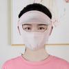 Face Veil With Brim Womne Sun Hats Driving Face Mask Face Gini Mask Summer Sunscreen Mask