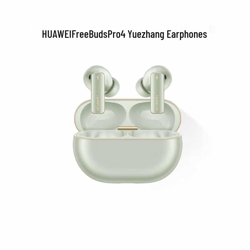 Huawei FreeBuds Pro 4 Wireless Bluetooth Earbuds