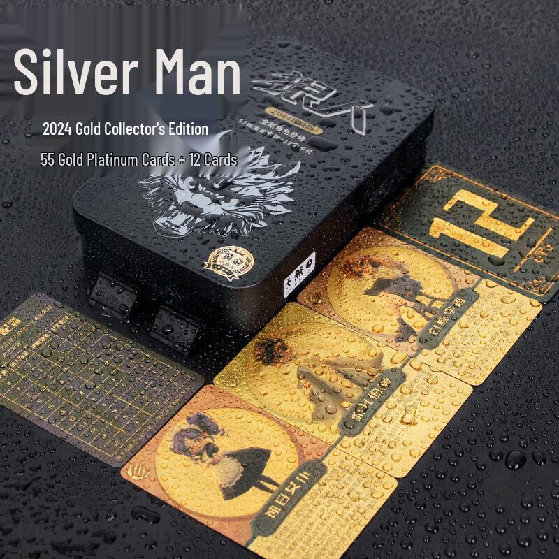 

JUA Werewolf Card Game