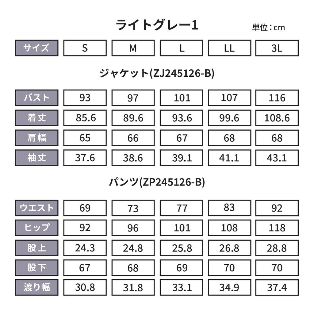 no Jacket and Casual Graduation Kindergarten Graduation Zero Pressure Clothing Aoyama Light Gray S [Yofuku Aoyama] Women's Set, Washable, Pants,