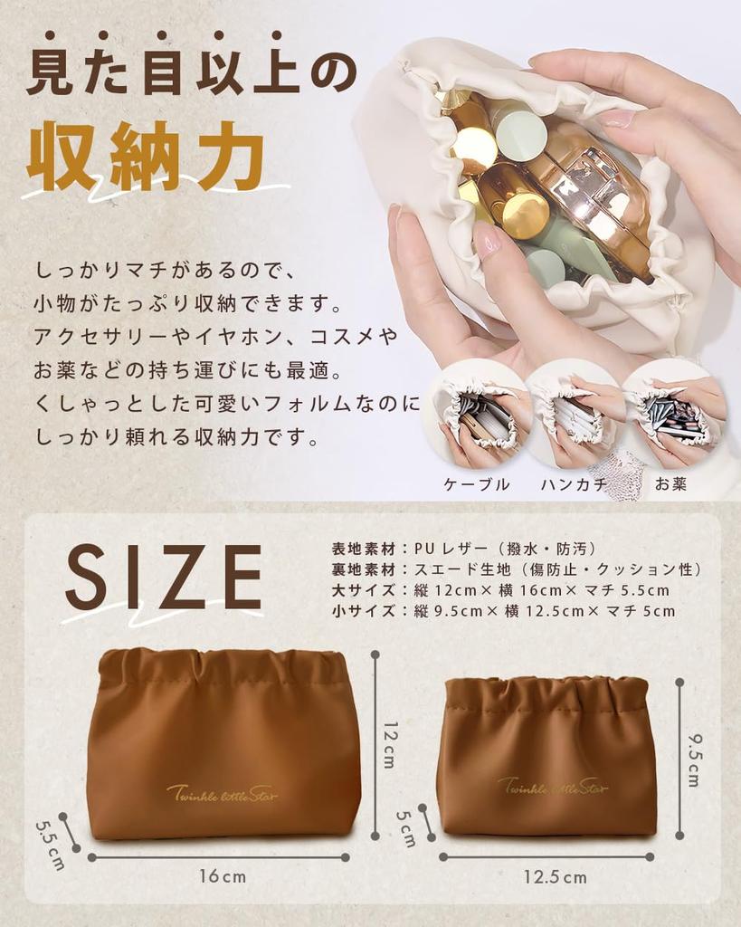 in Convenient Large and Small Set of 2 Cute Small Makeup Pouches for and Waterproof and RIMINA [Featured Magazines! Set] Women, Cosmetics,