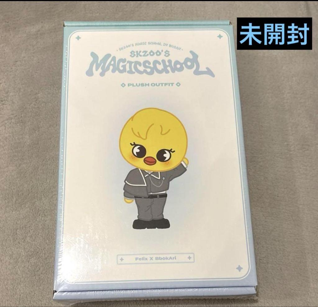 [USED] Straykids SKZOO Pogari Magic School Felix