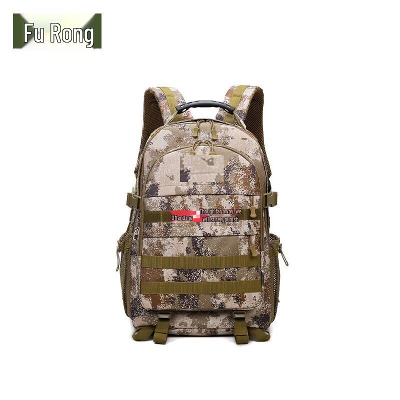 Fulong FR-2119 Desert Backpack