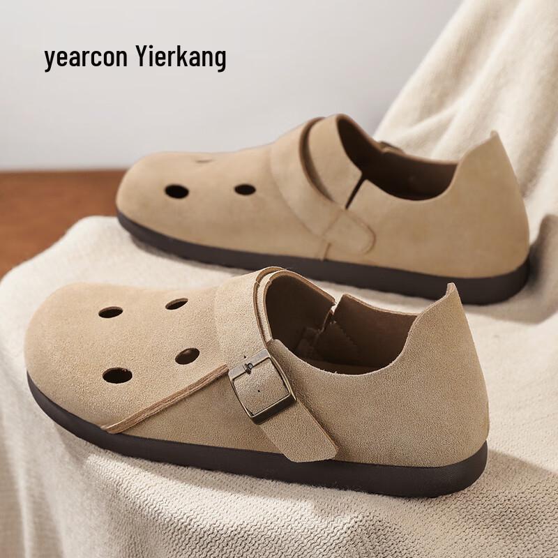 Men's Lightweight Slip-On Summer Clogs