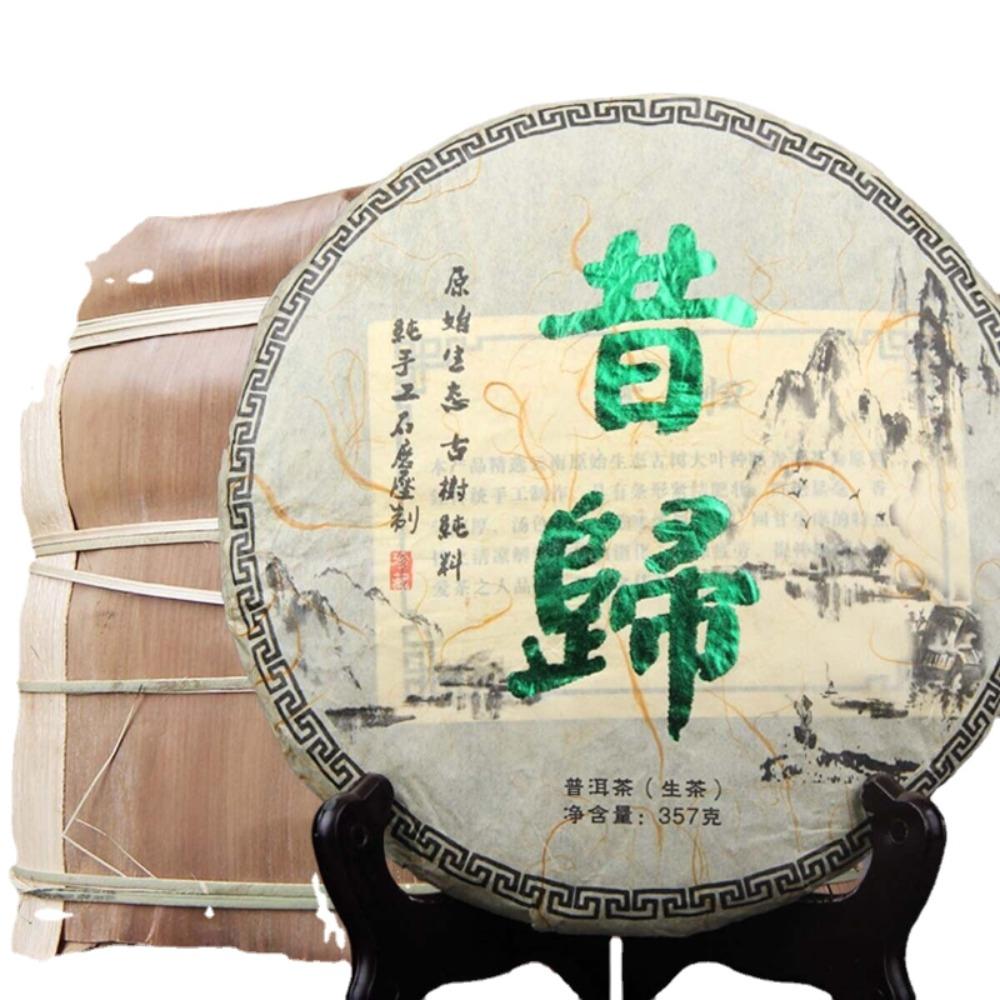 Handmade Puerh Tea Cake Yunnan Seven Son Premium 357g