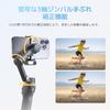DJI Osmo Mobile 8 Advanced Tracking Combo: Smartphone Gimbal Stabilizer with AI Native Tracking & Audio Recording/Lighting, 360° Pan Axis Rotation, Bu