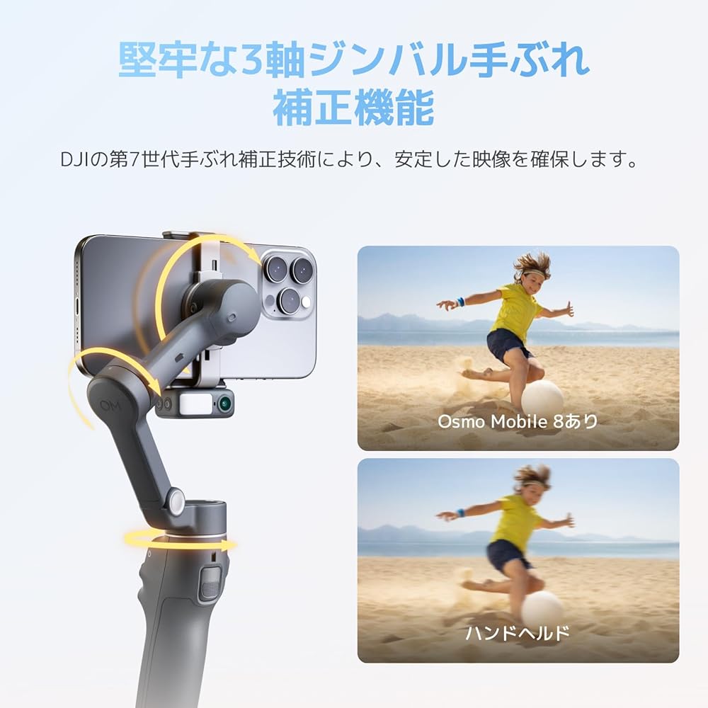 DJI Osmo Mobile 8 Advanced Tracking Combo: Smartphone Gimbal Stabilizer with AI Native Tracking & Audio Recording/Lighting, 360° Pan Axis Rotation, Bu