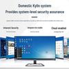 Great Wall Shiheng TD120A2 Commercial Desktop Workstation (CN version)