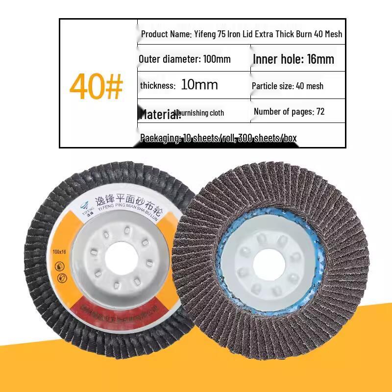 Yi Feng Thickened Stainless Steel Flap Disc, Angle Grinder Polishing Disc for Woodworking, 100 Grit Sandpaper Flap Wheel.