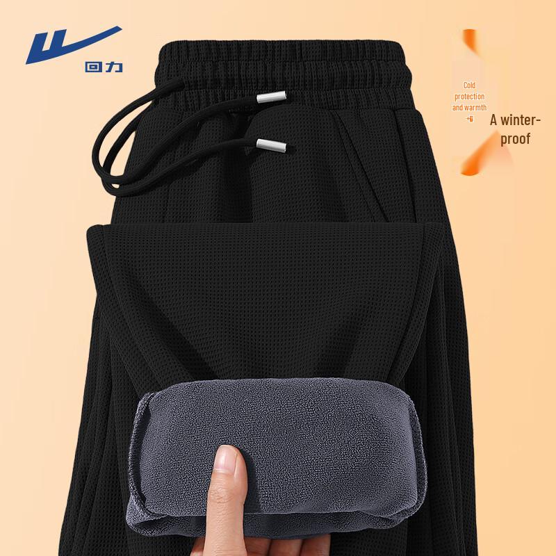 

Warrior Men s Fleece-Lined Tapered Casual Pants 2XL