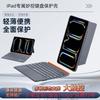 Magic Keyboard Case IPad 10th Gen 11-inch Pro Magnetic Detachable Wireless Bluetooth