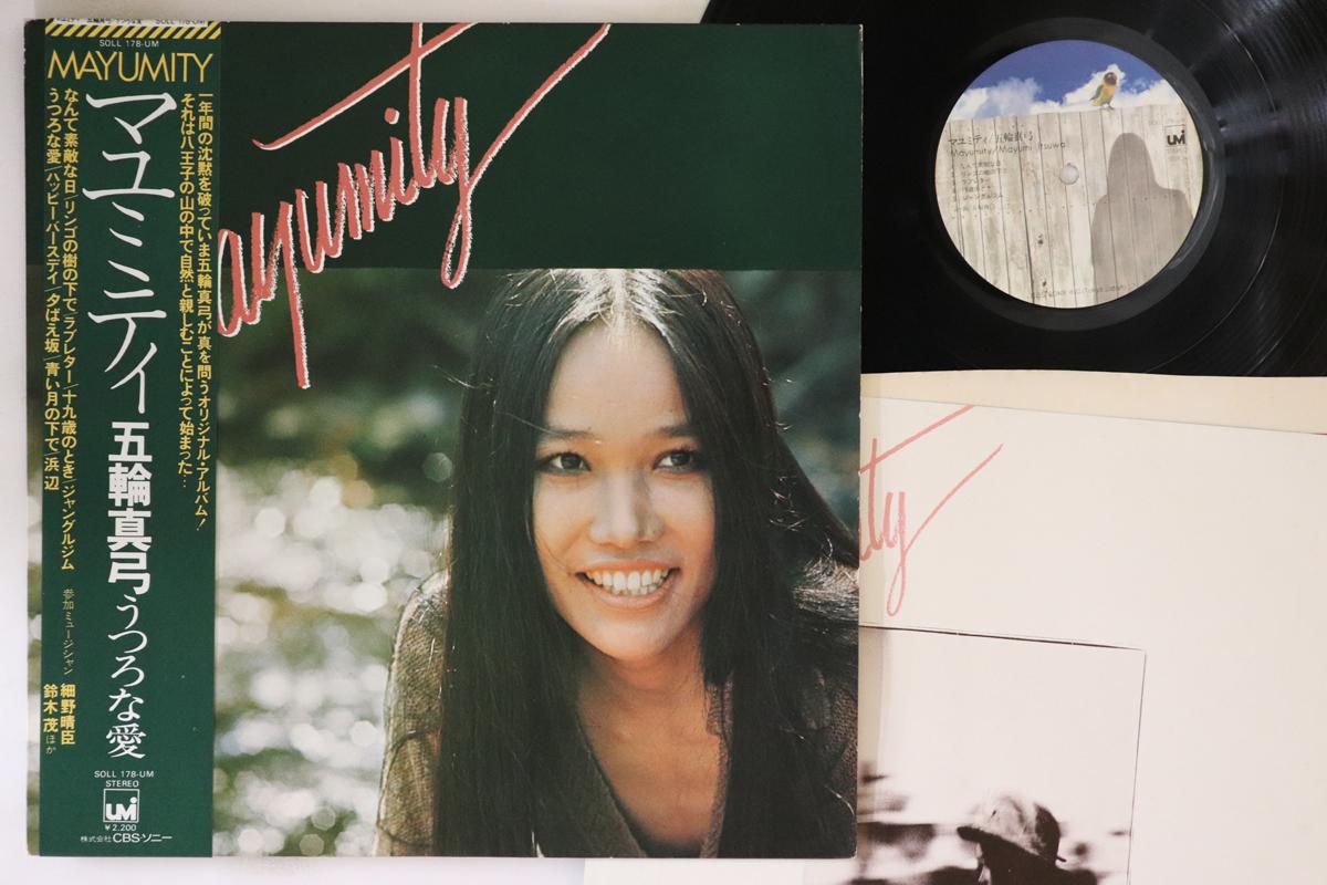 

LP Record MAYUMI ITSUWA Mayumity SOLL178UM UM 1976 Japan Obi Japanese PopRock Used