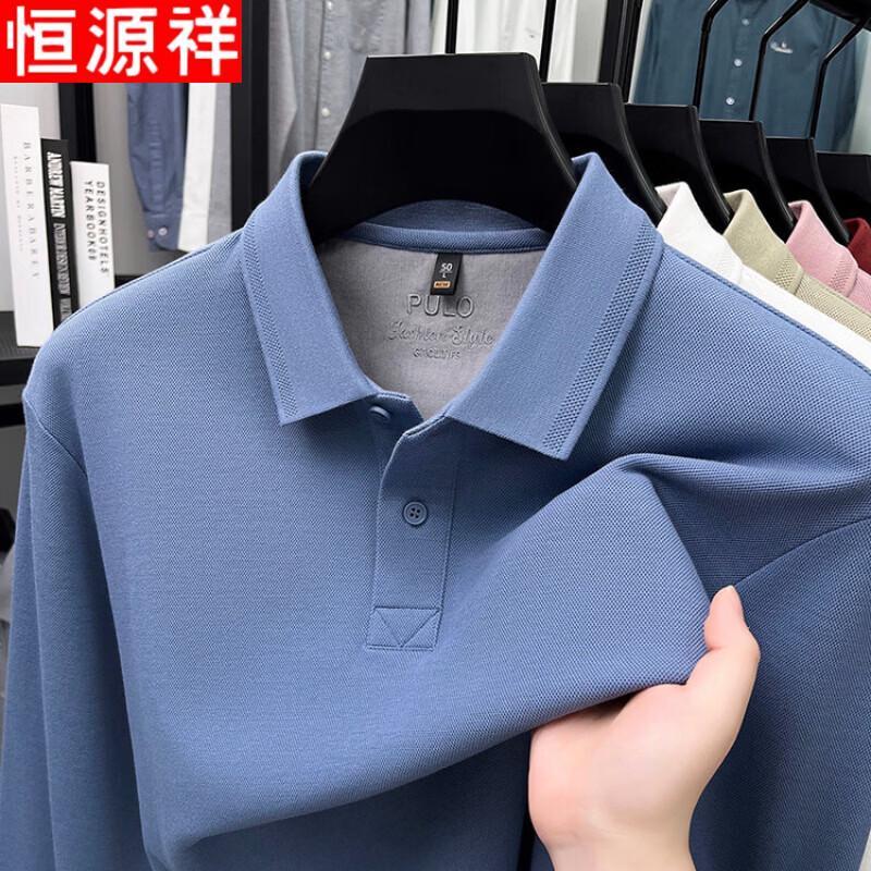 Men's Pure Cotton Long-Sleeve Polo Shirt