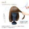 AQUADOLL Suction Cup Mannequin Wig Stand (wgn013)