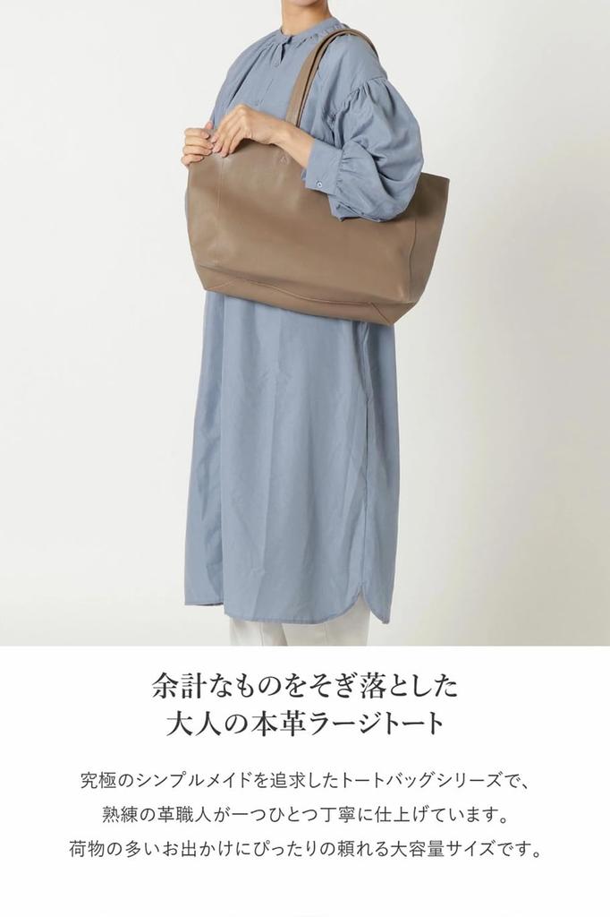 Genuine Leather Simple Tote Mocha [Leather Laboratory] Bag, Large, (Embossed)