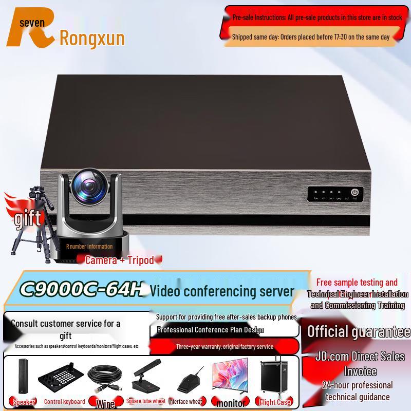 RX Video Conference Systems & Cameras (CN version)