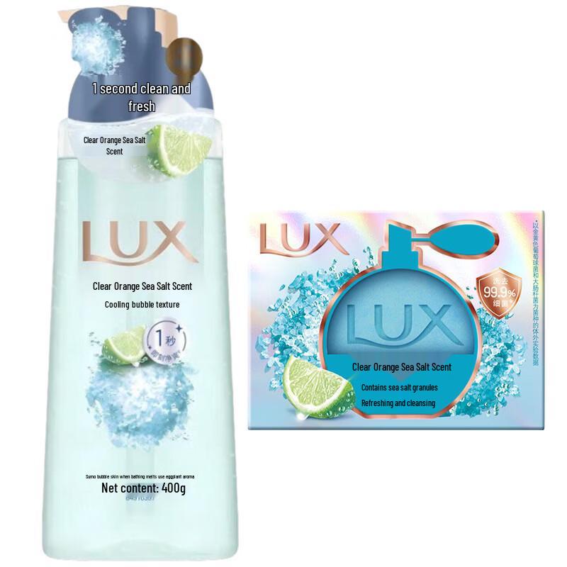 LUX Refreshing Bubble Shower Gel & Orange Sea Salt Soap Set