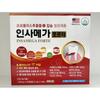 Pharmacy-use Insamega Forte 120 Tablets (2 Pcs, 60 Tablets)