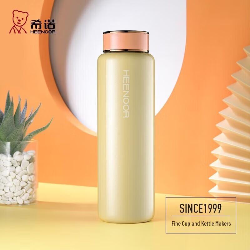 

Xinuo 316L Stainless Steel Color-Block Portable Water Bottle