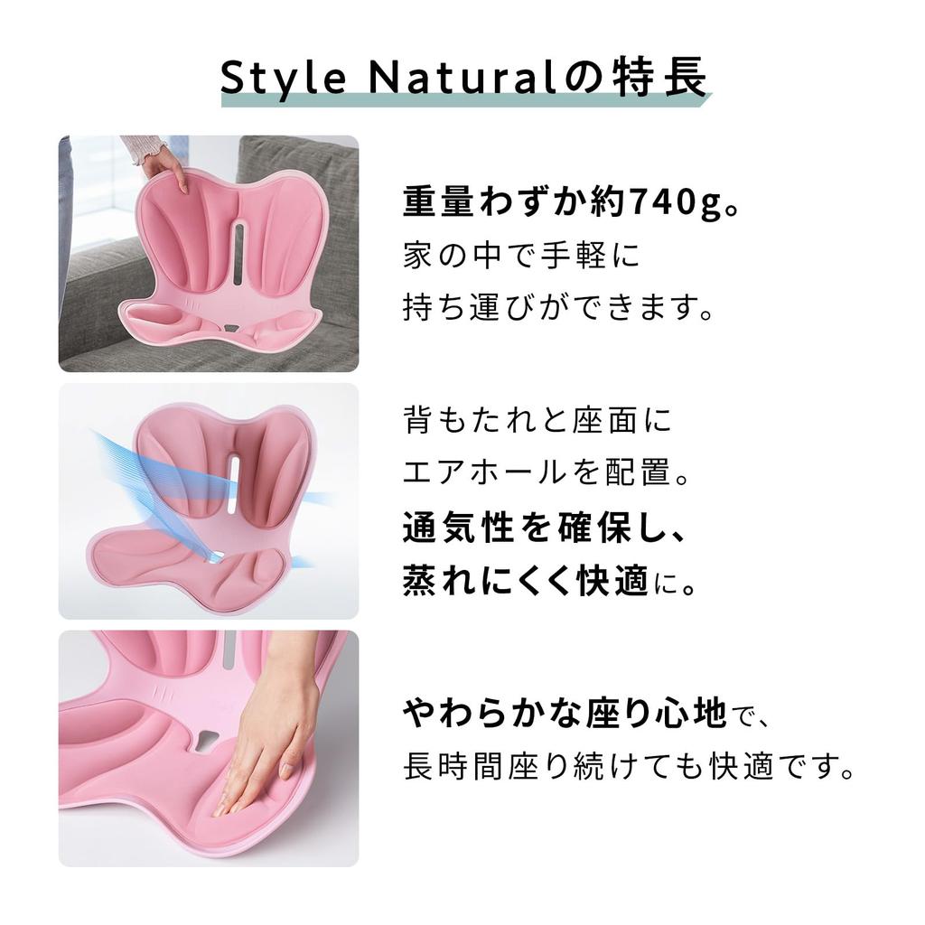 [Official Store Exclusive] Style Natural (Gray) with Original Guidebook - MTG Pelvic Support Chair