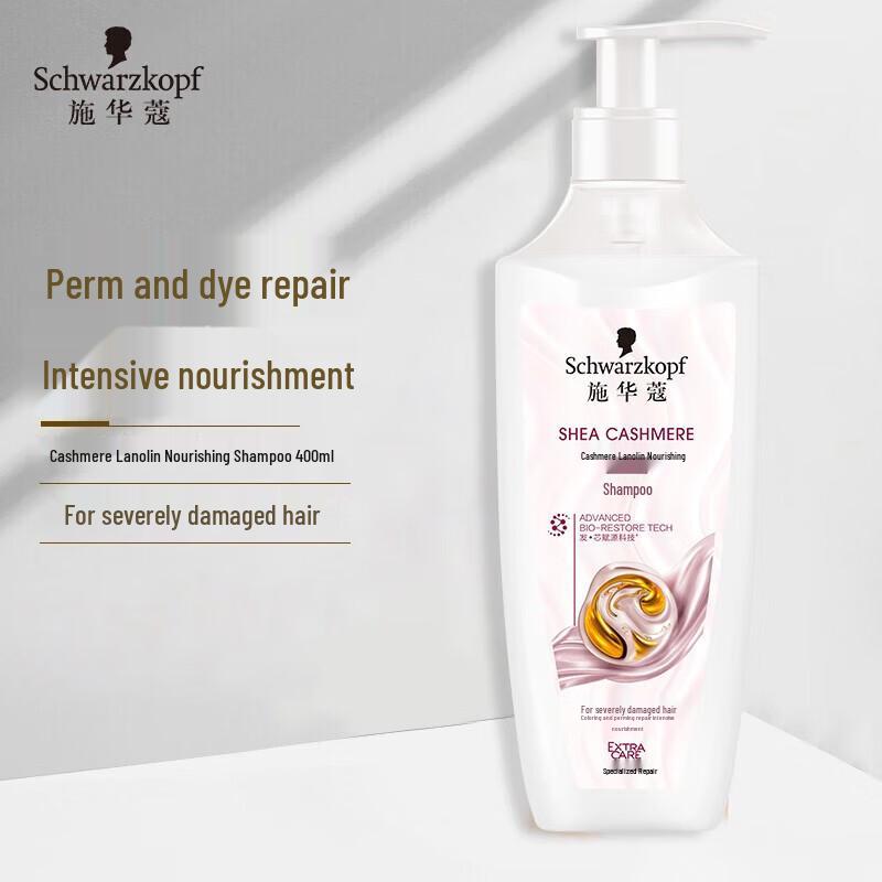 

Schwarzkopf Cashmere Nourishing Shampoo