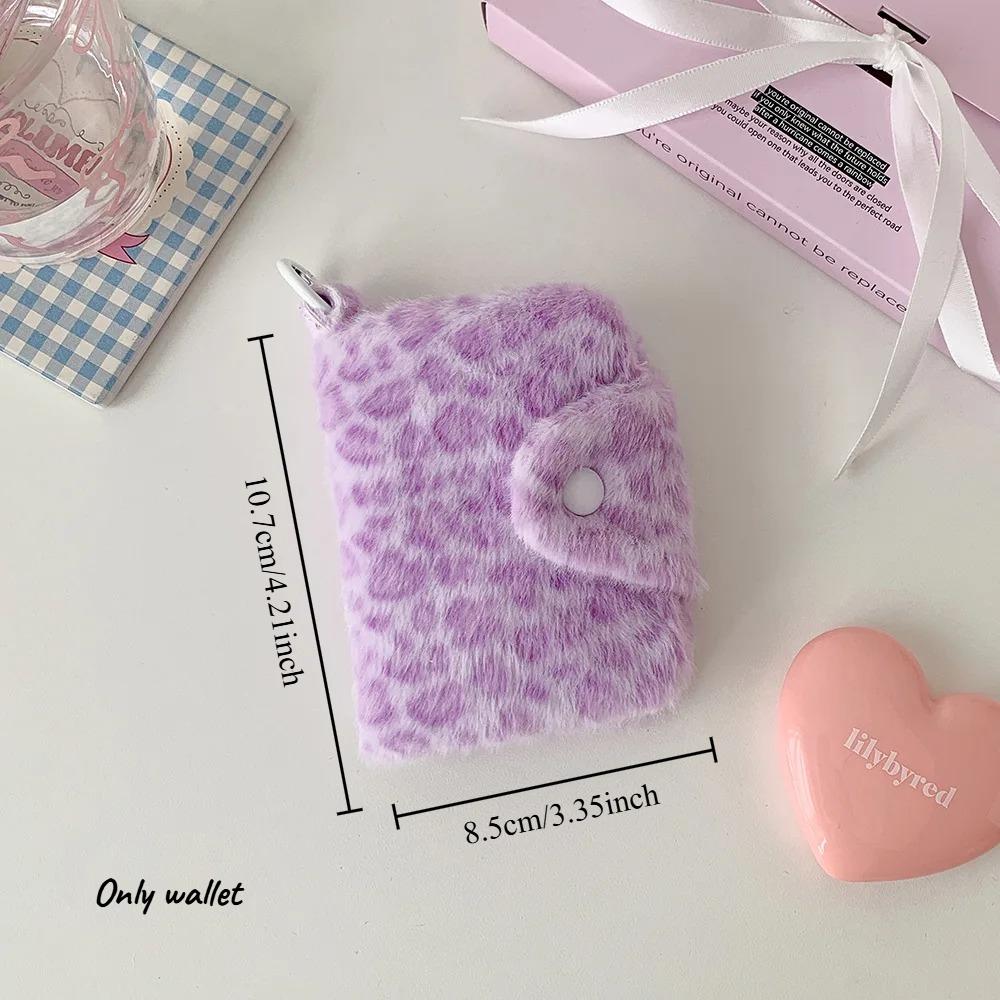 1pcs Female Leopard Print Plush Snap Button Coin Purse High-value Pendant Small Wallet Student Portable Meal Card Storage Bag