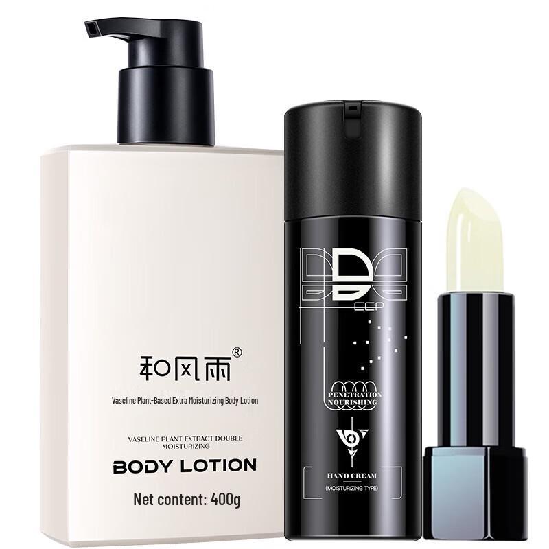 Hefengyu Moisturizing Skincare Gift Set