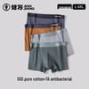 Jianjiang Men's 50S Needle-Spun Cotton Boxer Briefs with Silk Crotch 3-Pack