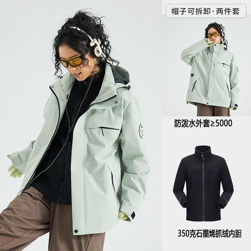 Men Women 3-in-1 Waterproof Windproof Hiking Jacket With Fleece Inner Removable Outdoor Mountaineering Coat
