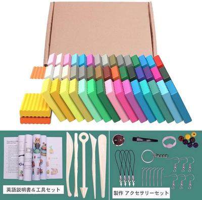 Forno Assar Argila Colorida Argila de Cerâmica Argila Argila Polimérica Criação de Acessórios DIY (50 Cores & Ferramentas)