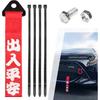 25cm Auto Abschlepphaken Racing Sport Abschleppgurt Chinesischer Slogan Stoßstange Traktionsseil Anhängerhaken Auto Motorrad Trendig Dekorativ