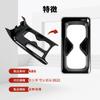 Sporacingrts Drink Cup Holder Panel for Honda Vezel Interior Piano Black RV3/RV4/RV5/RV6, Parts,