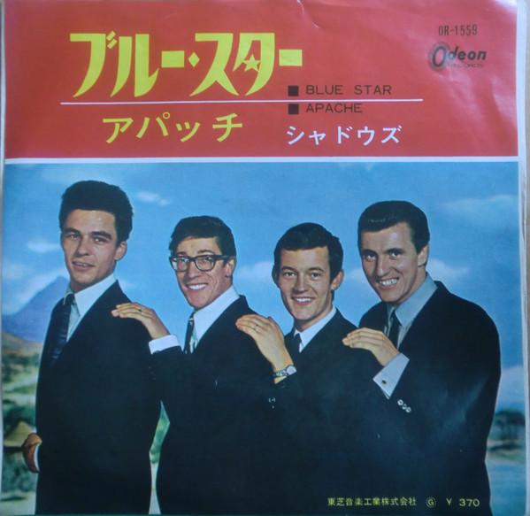 

7inch Record SHADOWS - Blue Star / Apache OR1559 ODEON - Japan Rock Used