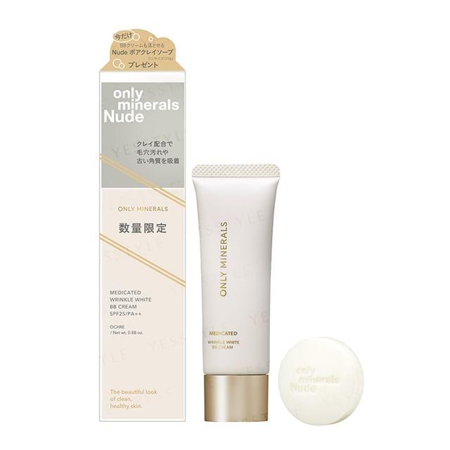 ONLY MINERALS - Лечебный BB-крем White & Nude с глиной для сужения пор Ограниченный набор 2 pcs