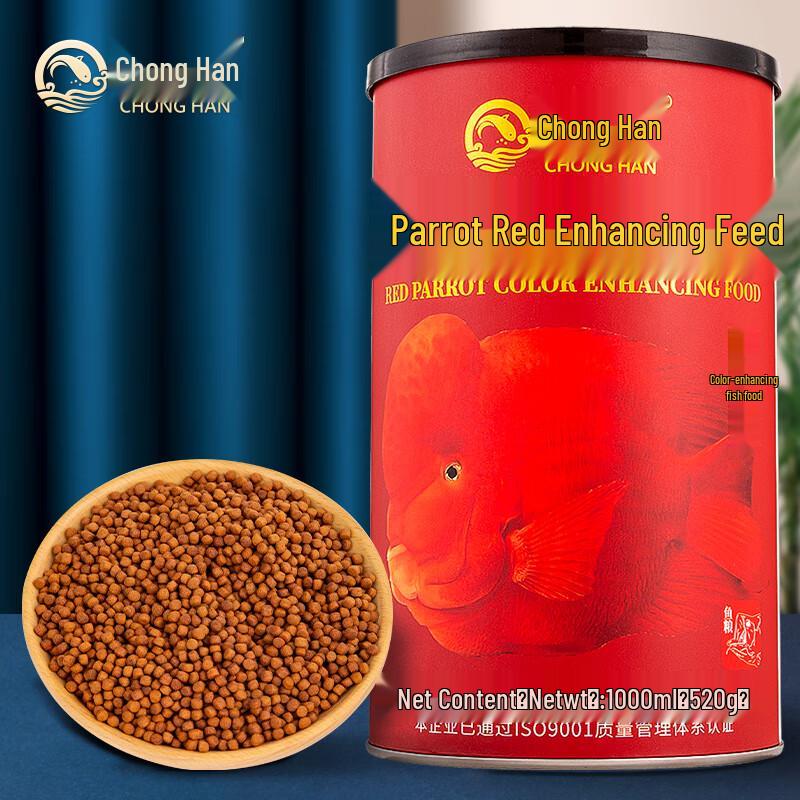 Chonghan Blood Parrot Fish Color-Enhancing Floating Pellets