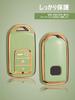 KUNIO Honda Key Case, Key Cover, Key Holder, Stylish, Vezel Fit, Accord Honda S660,