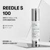 VT Cosmetics Reedle Shot 100 & 300 Set Sensitive Dry Skin Pore Care Serum CICA Korean Cosmetics