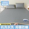 Yongyouwan Summer A-class Cooling Silk Latex Cooling Mat 3-Piece Set Machine Washable Folding Air Conditioning Soft Mat Kit