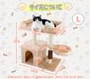 Hapineko Mini Cat Tower Compact Cat Tower with Scratching 2 Overlooking Observation Hidden and Hammock Height 72cm - Small, Low, Self-Grooming, Post,