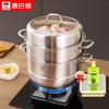 KOBACH 28cm 3-Layer Stainless Steel Steamer Pot