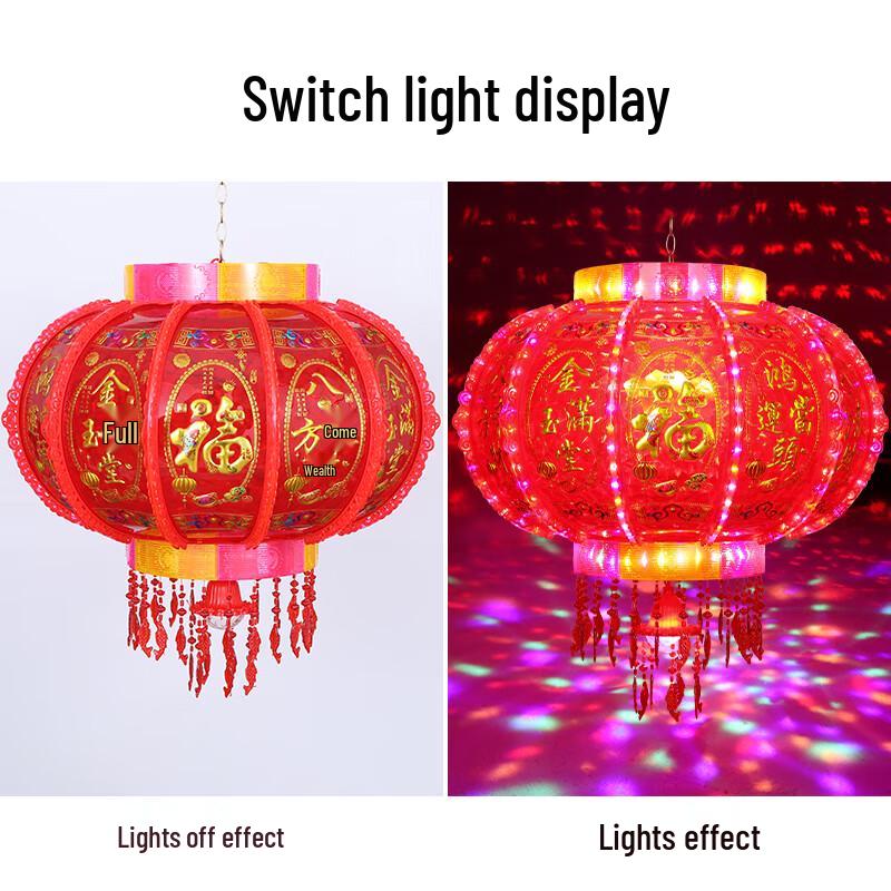 Jiulongxi F2026 Rotating LED Festival Lantern
