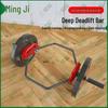 Hex Barbell Trap Bar