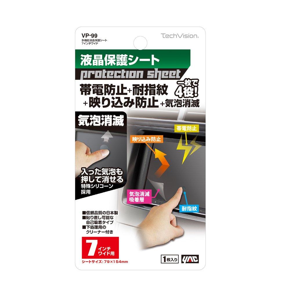 

Tsuchiya Yac VP-99 Автоаксессуары Аудиокомпоненты Многофункциональный защитный лист, 7-дюймовый широкий, 0,4 x 7,0 дюймов (10 x 178 мм) For 7.0 inch wide monitor