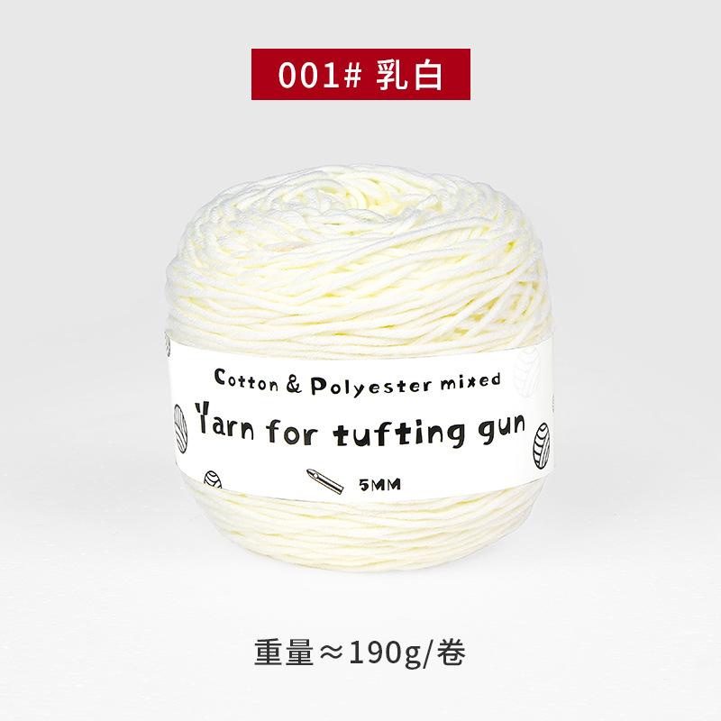 190g Tufting Gun Special 8 Strand Milk Cotton Yarn Roll Rug Making Embroidery Diy Cushion Carpet Knitting Tufting Yarn